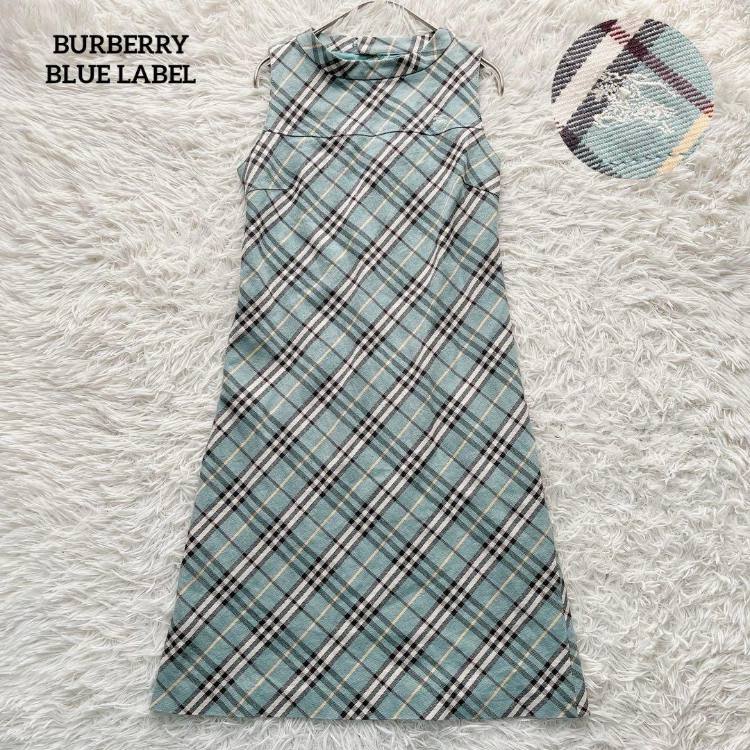 【美品】バーバリー ロングワンピース ノバチェック ロゴ刺繍 希少カラー 38