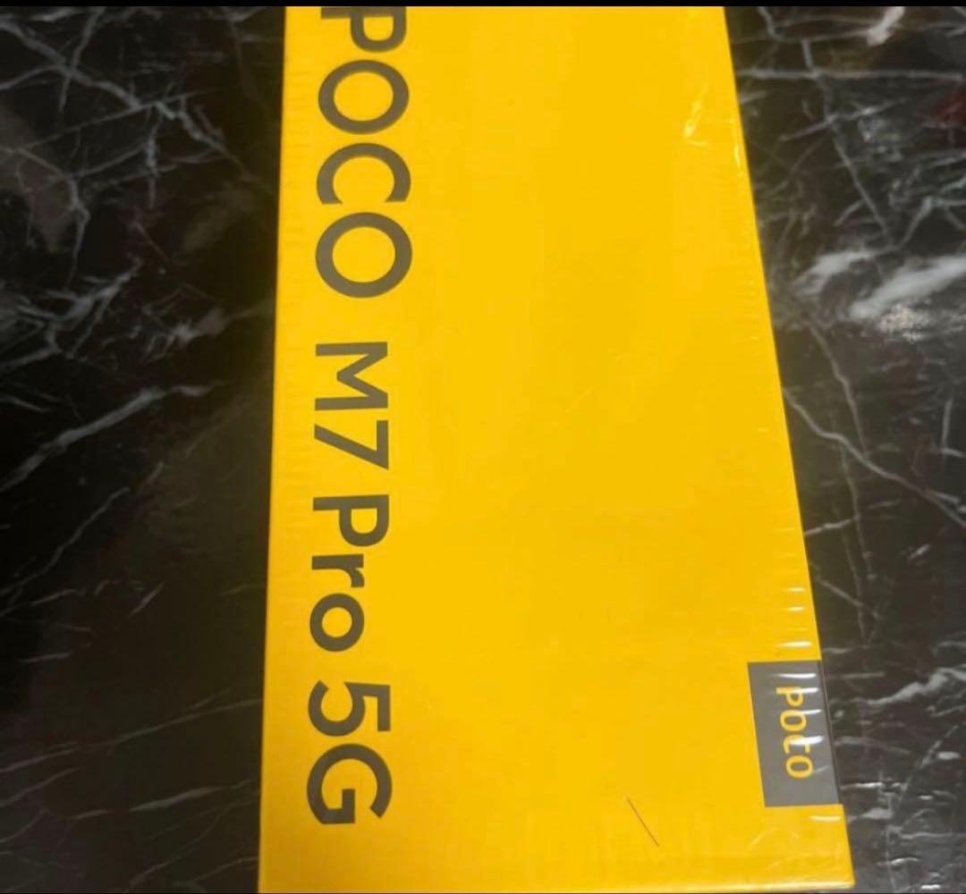 POCO M7 Pro 5G 12GB+512GB グリーン