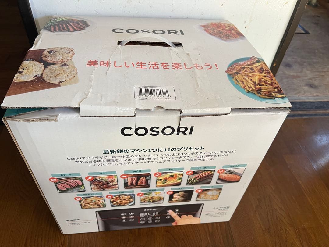 COSORI エアフライヤー プレミアム　3.5リットルコソリ　レシピブック付