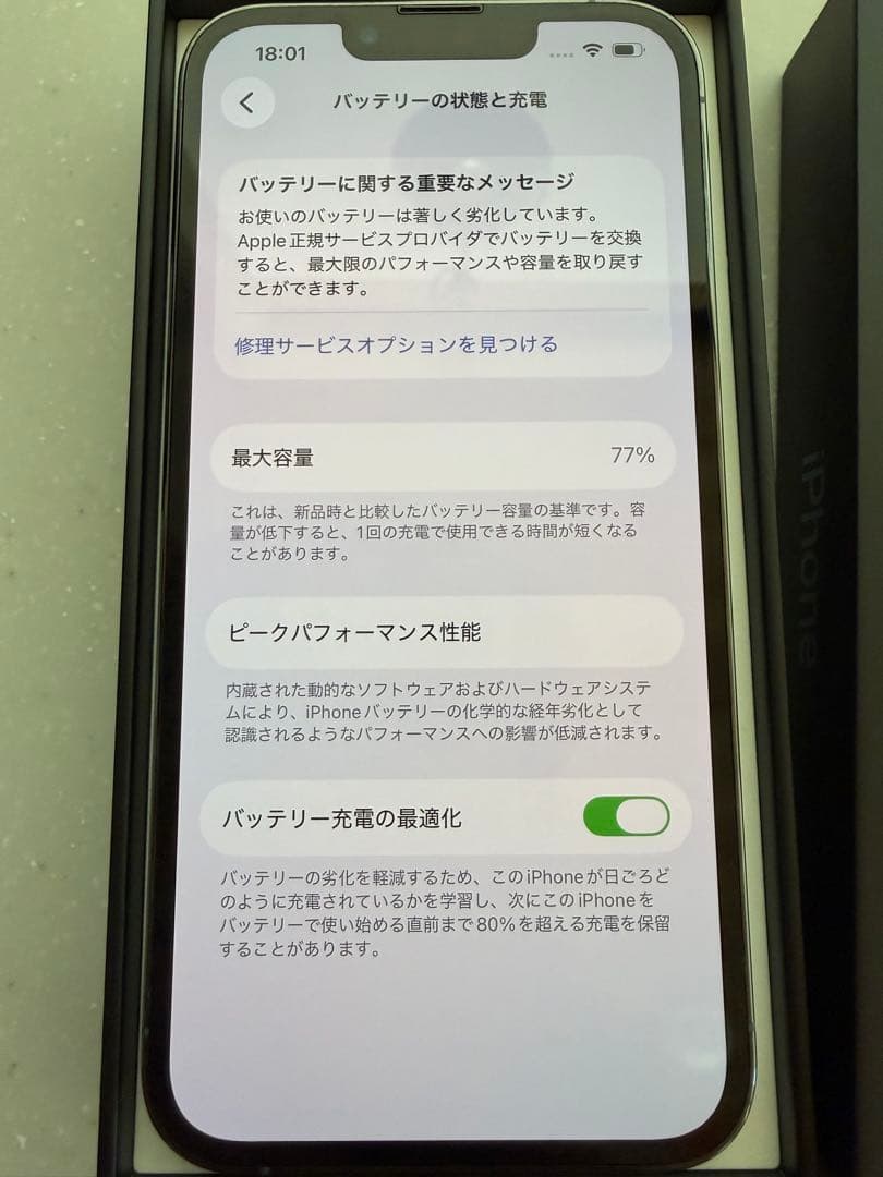 【値下げ済み】Apple iPhone 13 Pro ブルー 本体 128GB