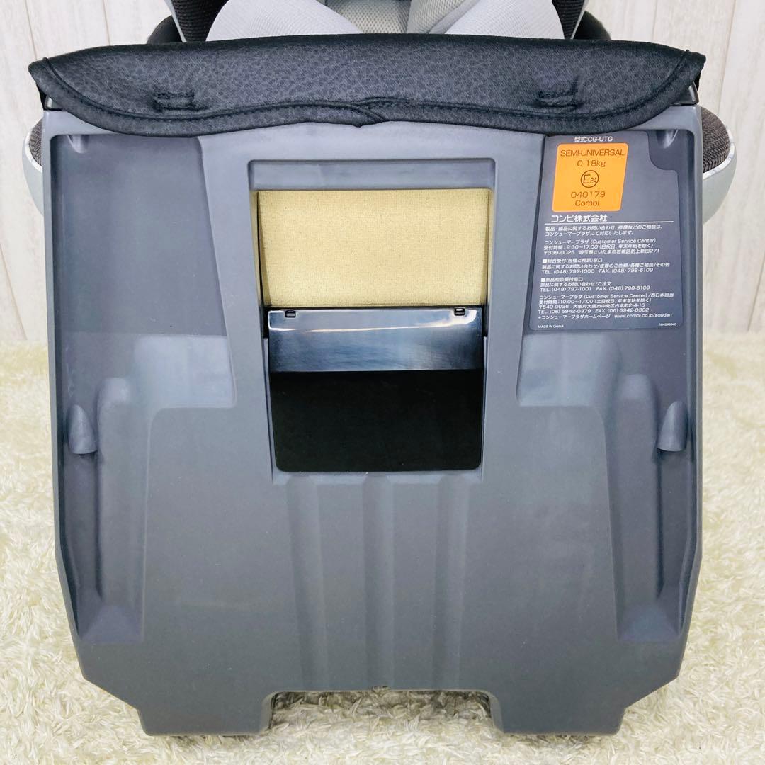 【極美品】combi コンビ クルムーヴスマート JN-550 シートベルト固定