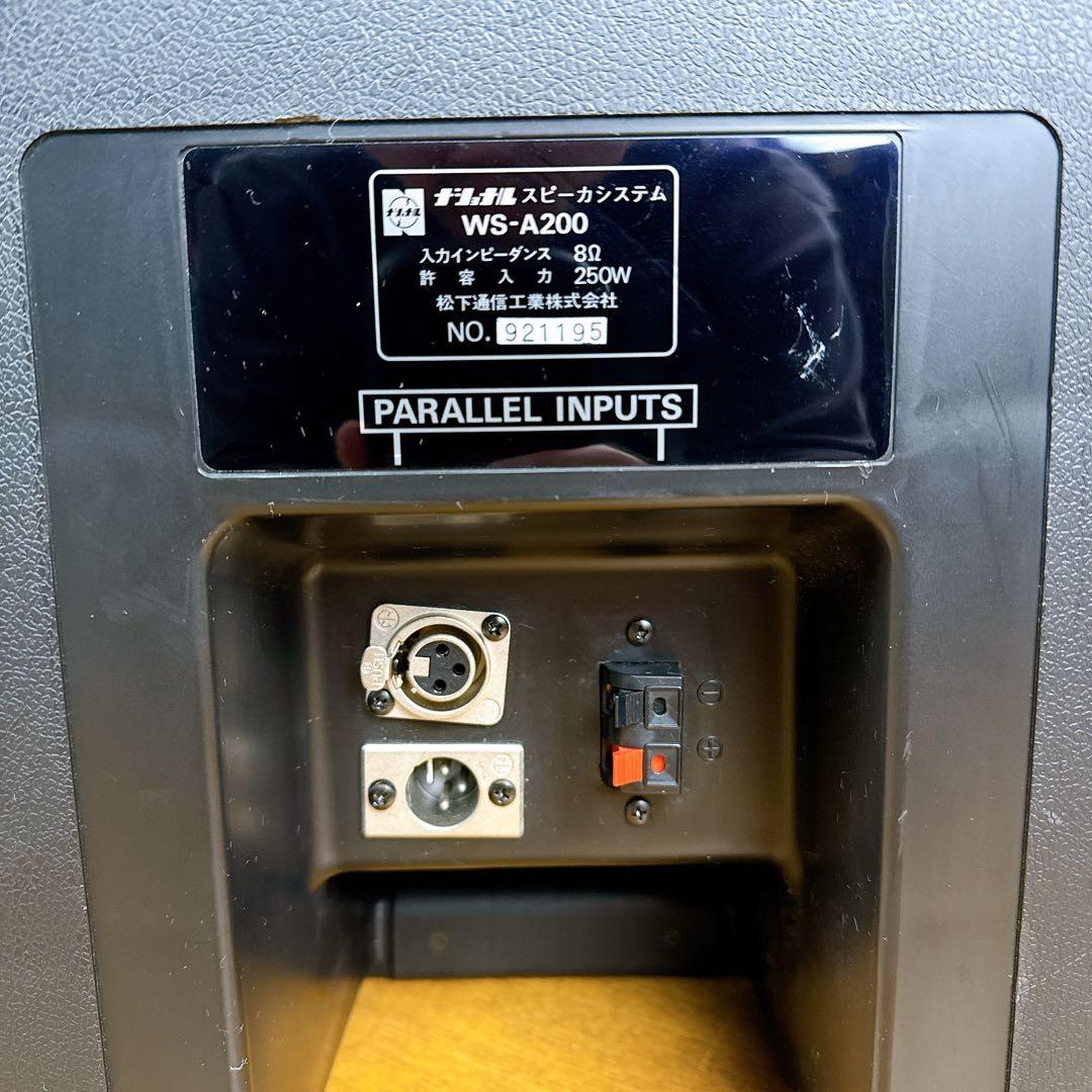 RAMSA ラムサ コンパクトハイパワースピーカー WS-A200 生産完了品