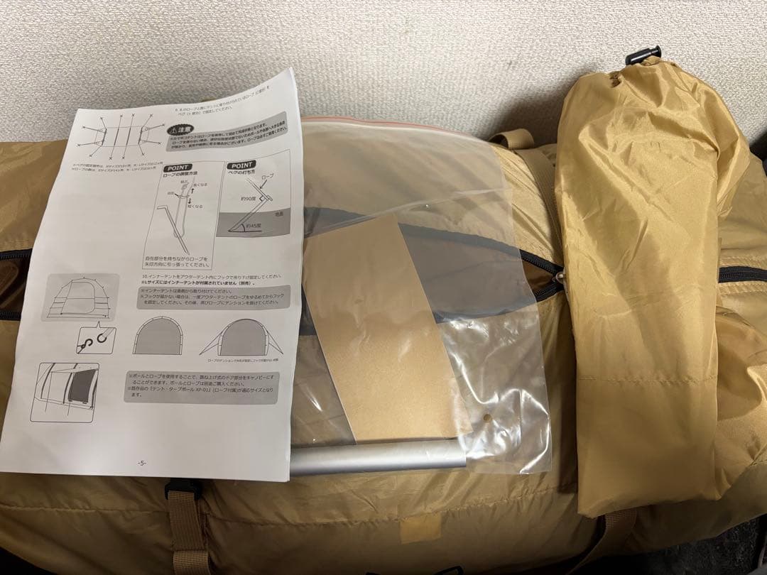 DOD カマボコテント3M