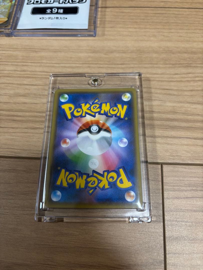 ピカチュウex SAR他まとめ売り