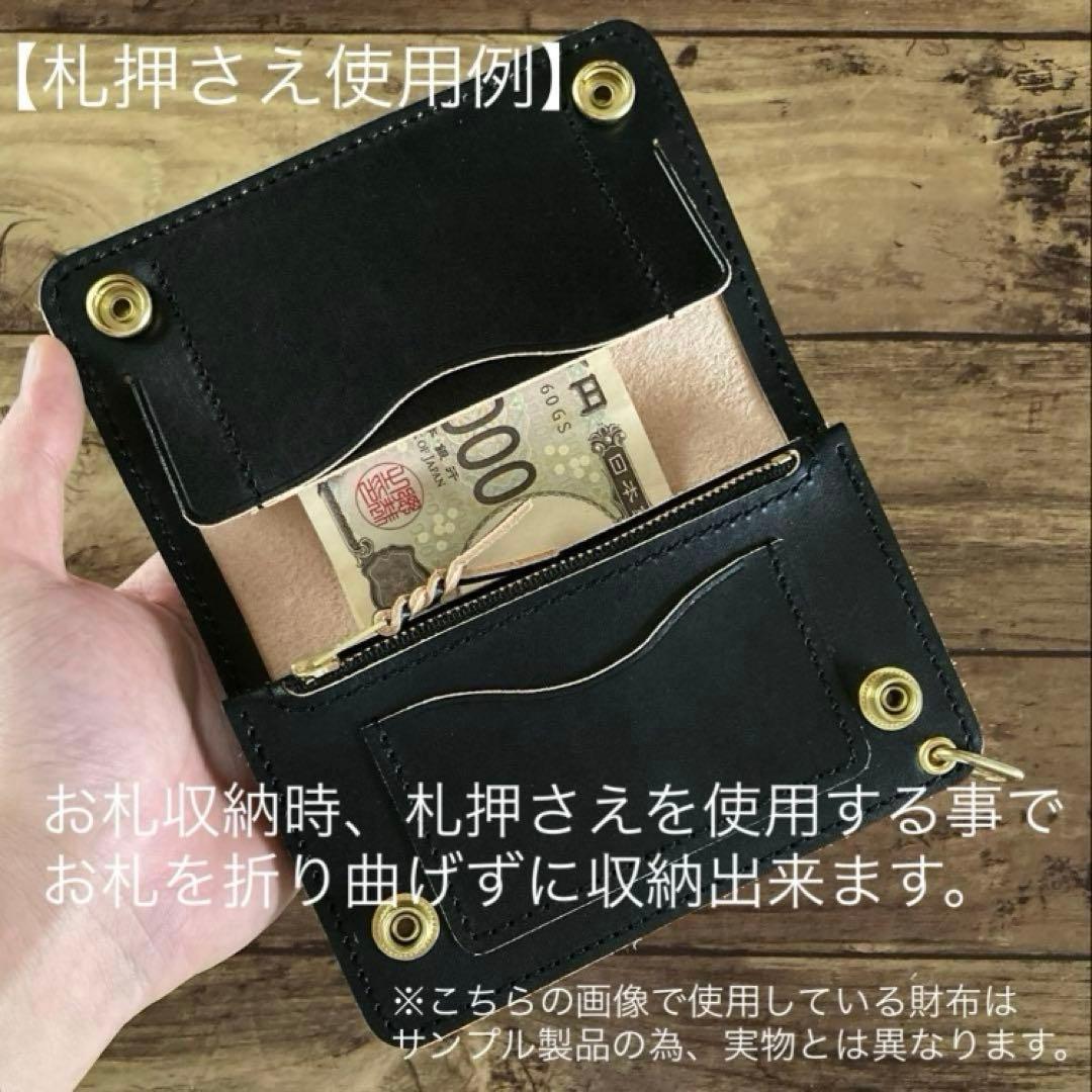 【あ】ミドルトラッカーウォレット 茶芯ブラック【お札を折らずに収納】