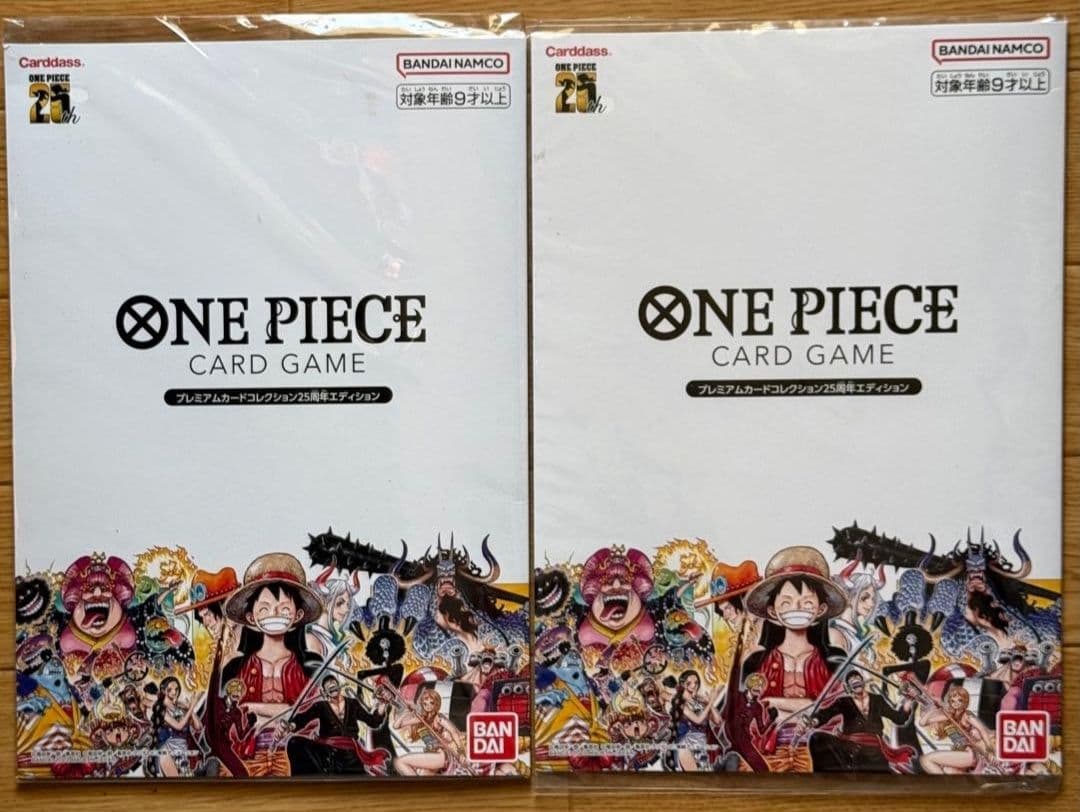 ワンピースカードゲーム　プレミアムカードコレクション　25周年エディション