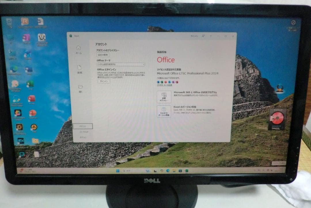 富士通PC　 Win11 i5搭載 SSD(256GB)16GB+display