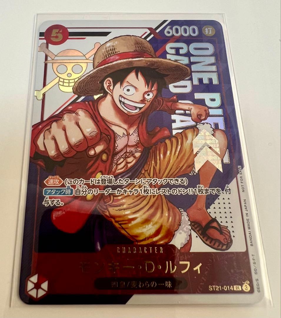 傷有り特価 モンキー・D・ルフィ フラッグシップ 優勝プロモ