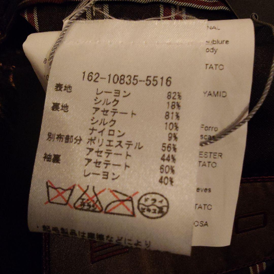 エトロ48.ETRO48.MADE IN ITALY.紫と金ペイズリージャケット