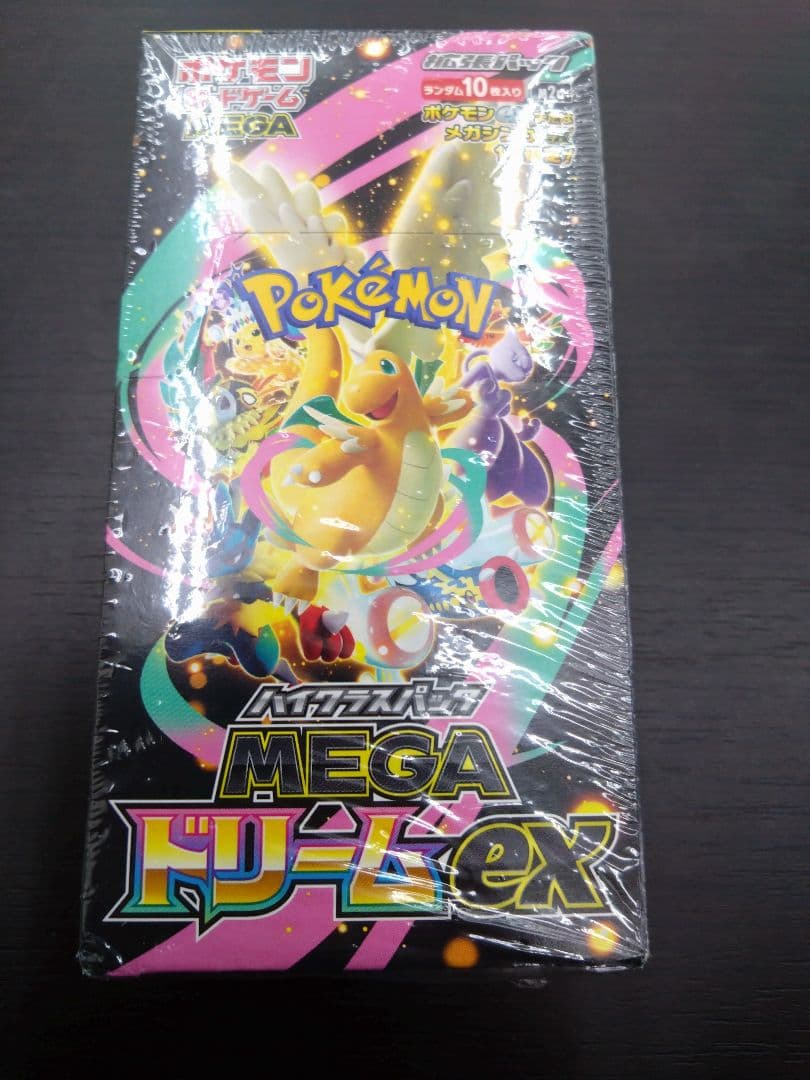 即購入可　MEGAドリームex シュリンク付き未開封BOX
