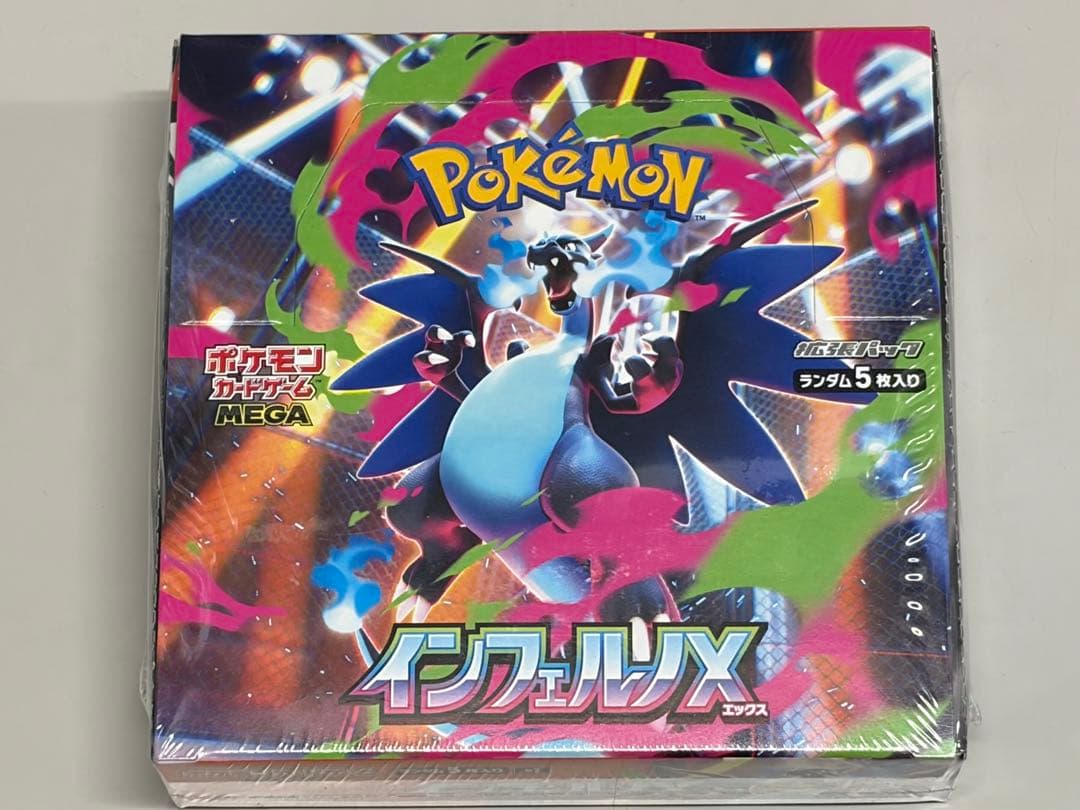 インフェルノ X BOX シュリンク付き