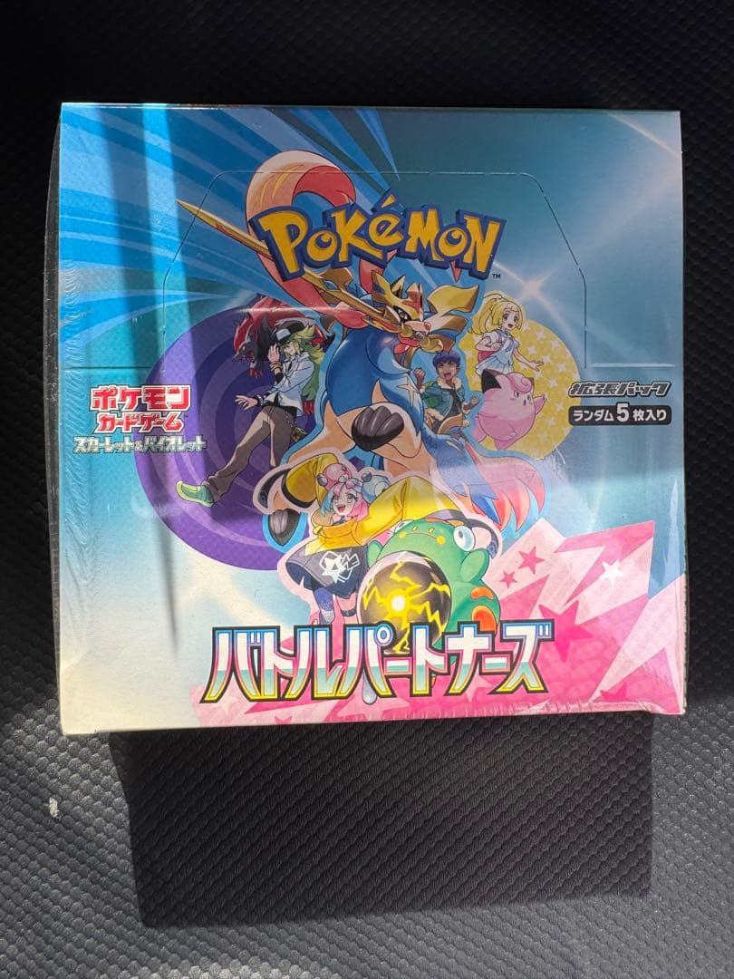 ポケモンカードゲーム バトルパートナーズ シュリンク付き