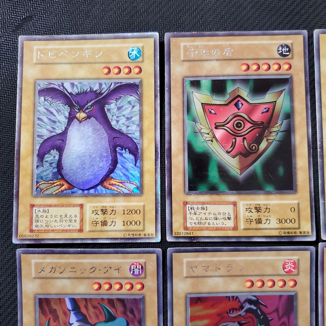 遊戯王　タクリミノス　妖精の贈りもの　ヤランゾ他　リミテッドエディション1　9枚