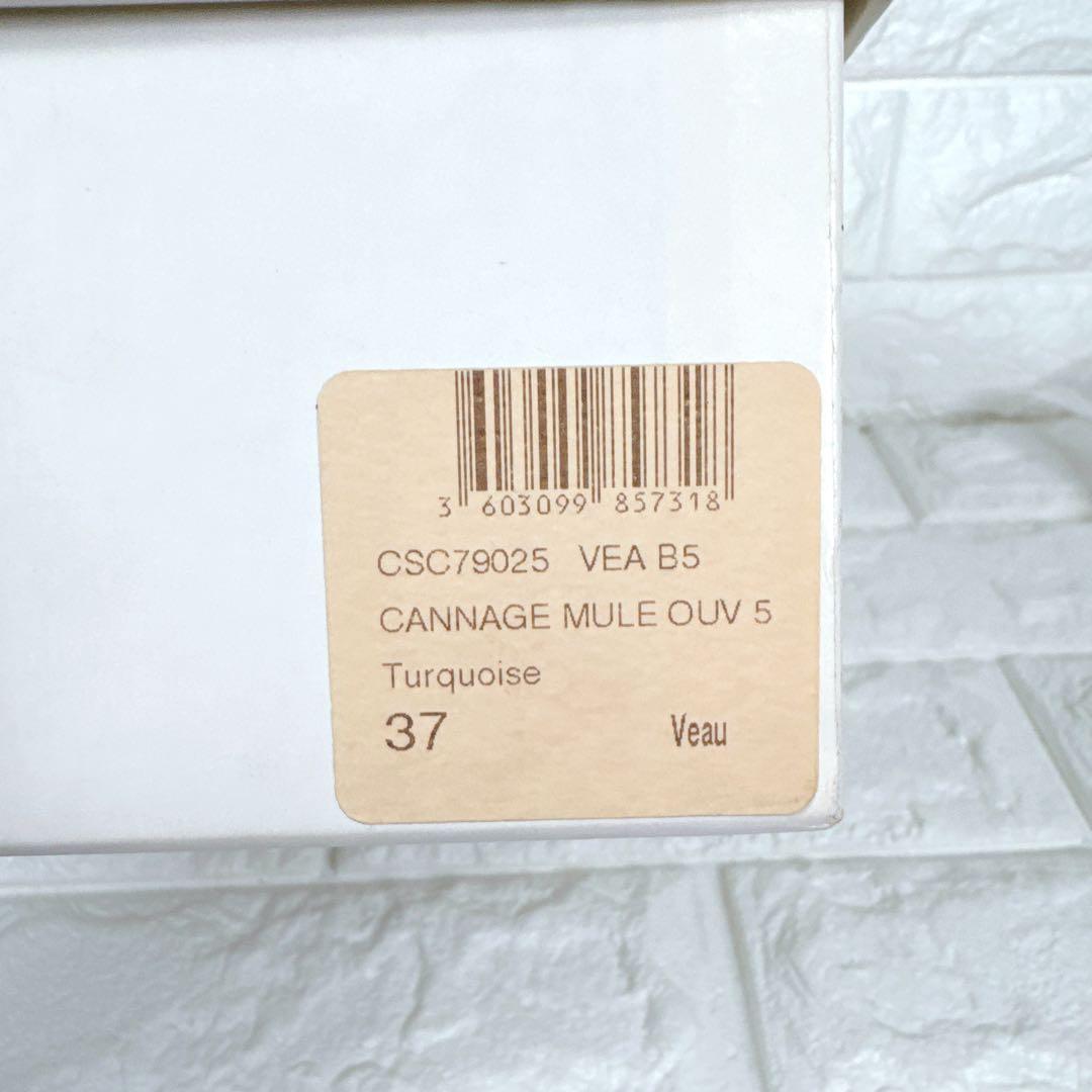 Christian Dior ブルー カンナージュ ロゴ チャーム ミュール