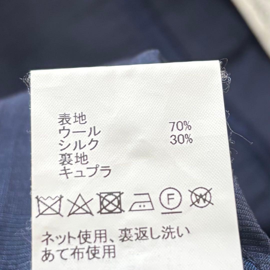 ✨ゼニア生地✨トゥモローランド　テーラードジャケット シルク混 チェック 46