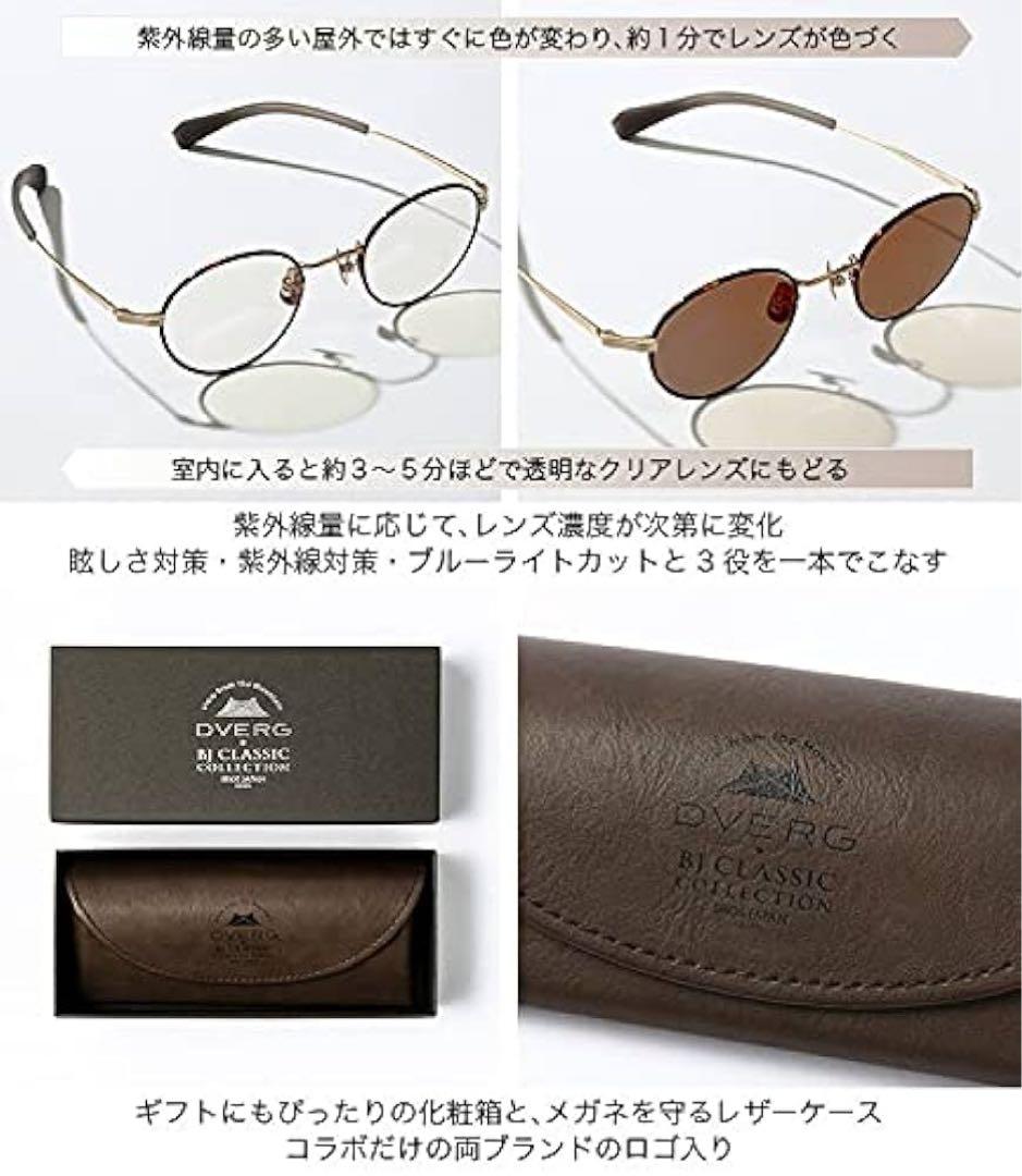 DVERG × BJ CLASSIC オリバーピープルズ モスコットmikita