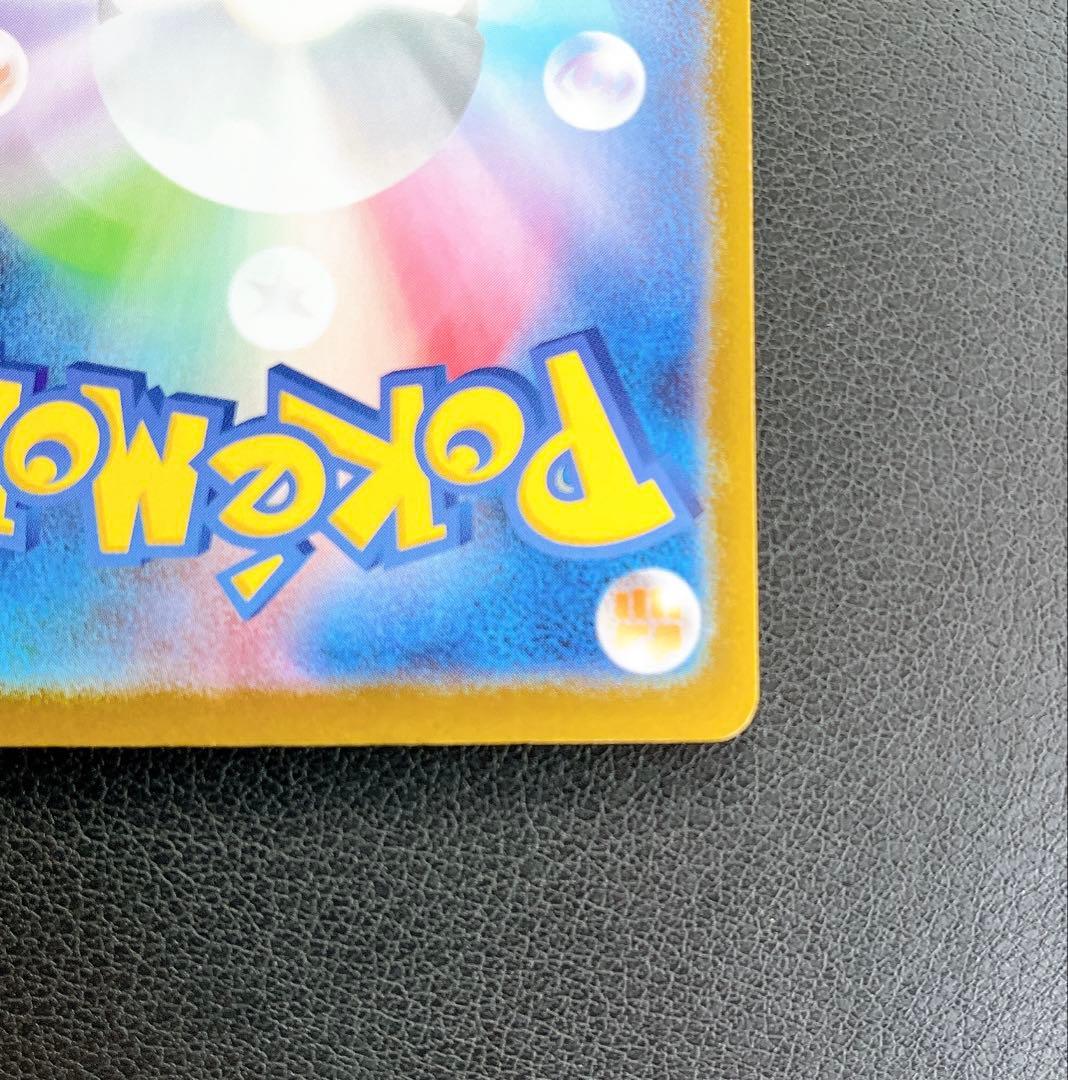 リーリエのピッピ　sar 765/742 1枚　　No.032