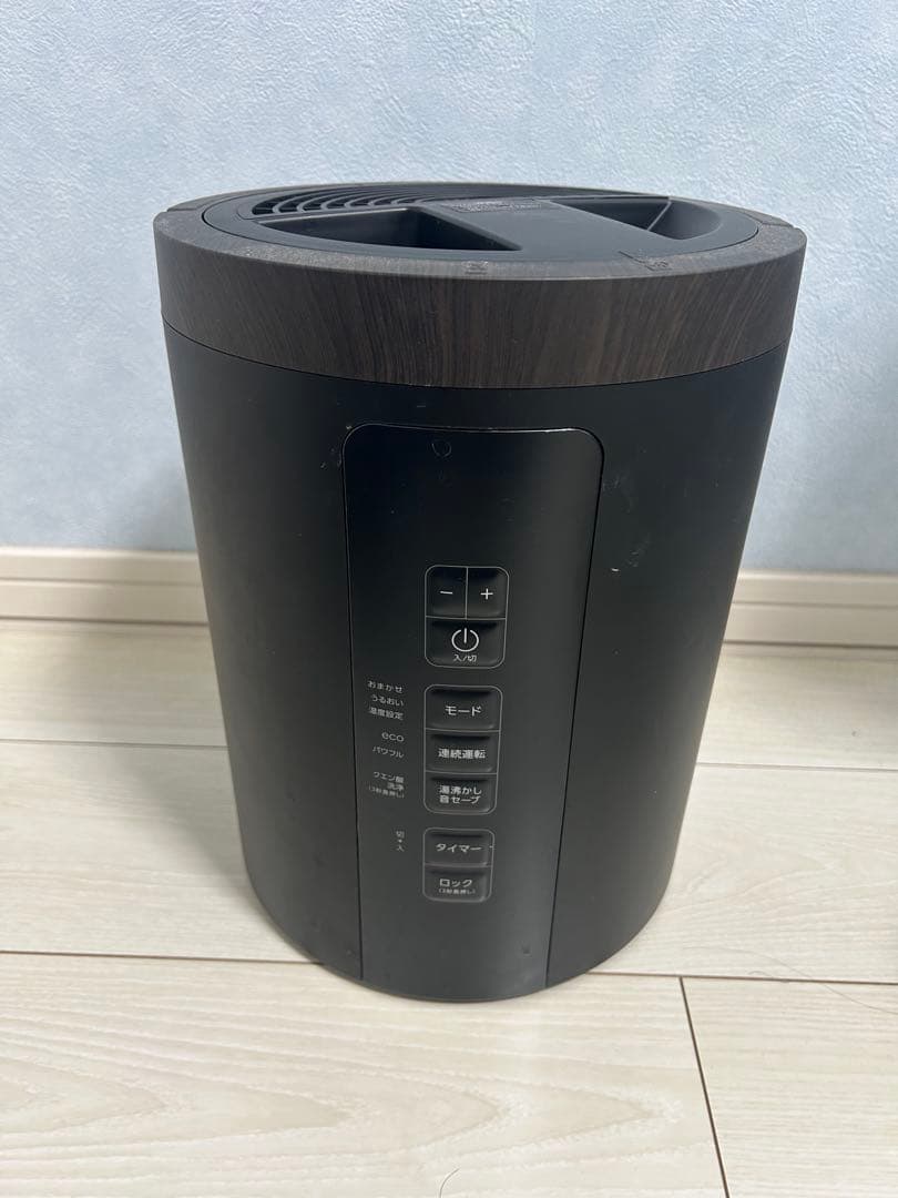 3L ST-T2370 スリーアップ THREEUP スチーム式加湿器