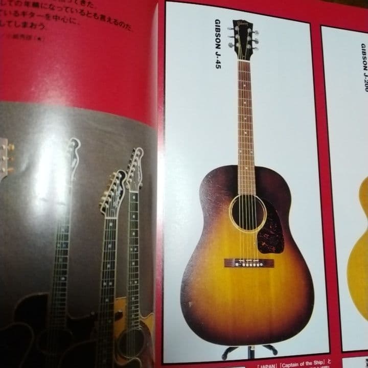 長渕剛　custom J-45 アコースティックギター　1/12迄期間限定出品
