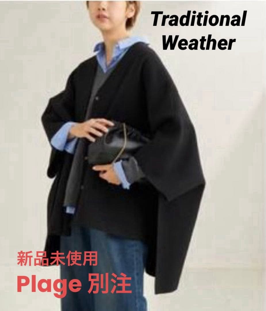 お値下げ⭐︎Plage別注TRADITIONAL WEATHERWEARポンチョ