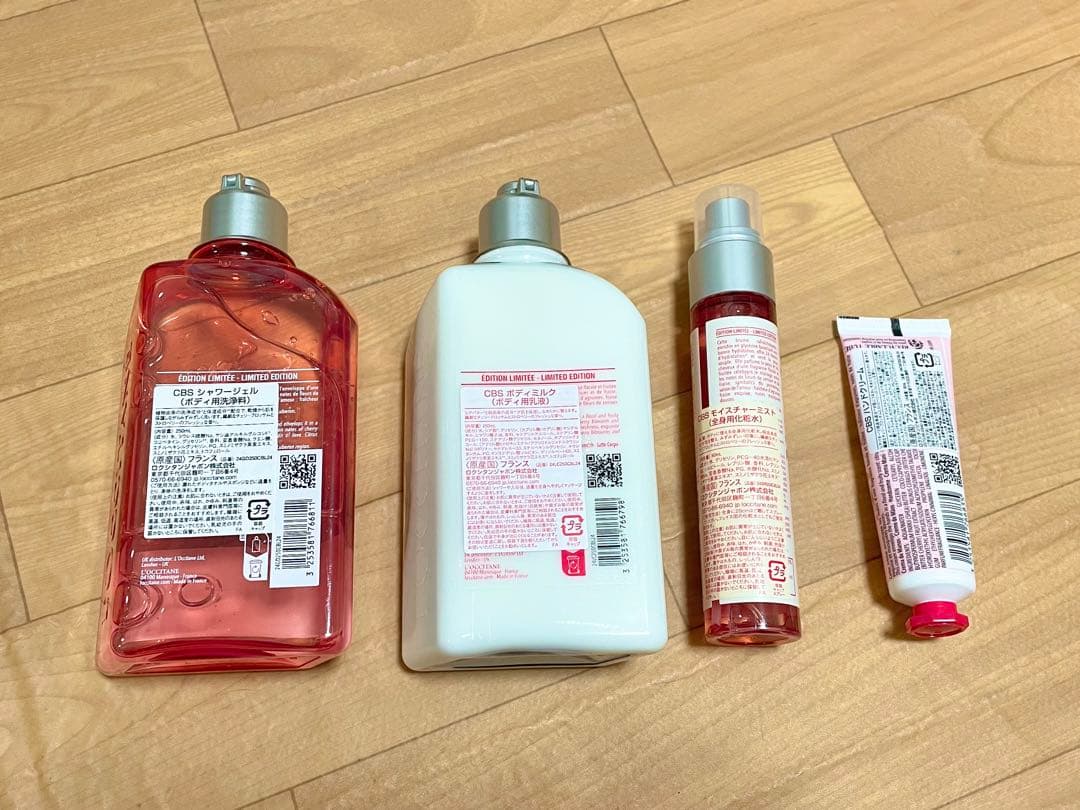 ロクシタン チェリーストロベリー コンプリート