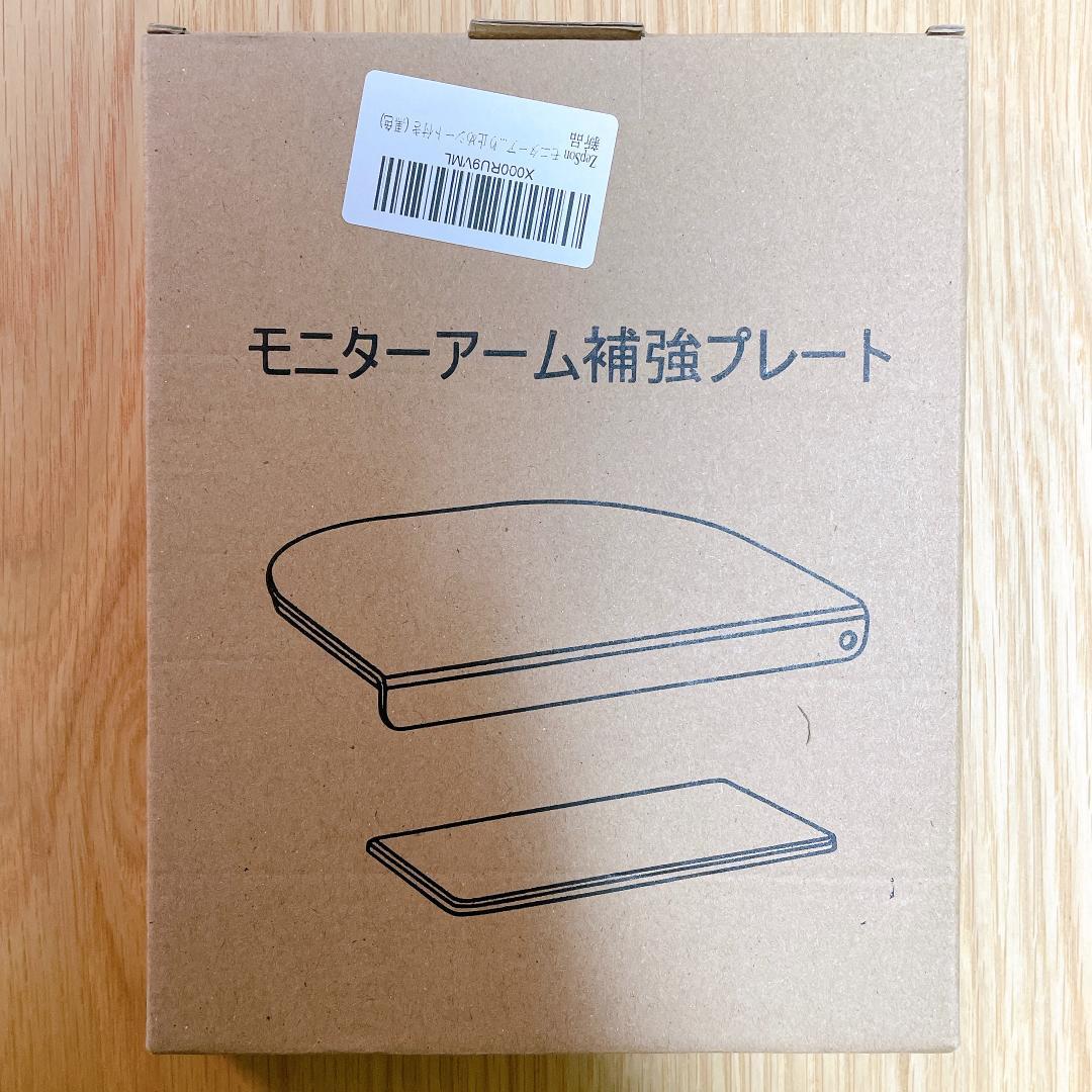 エルゴトロン HX モニターアーム 補強プレートセット