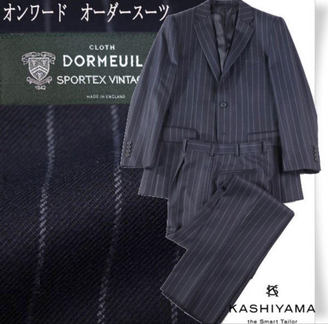 未使用オンワード KASHIYAMA カシヤマ ドーメル スーツ Sportex