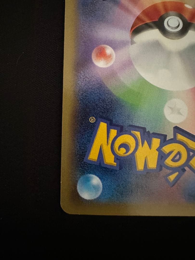 AZ sr xy4 ファントムゲート　093/088