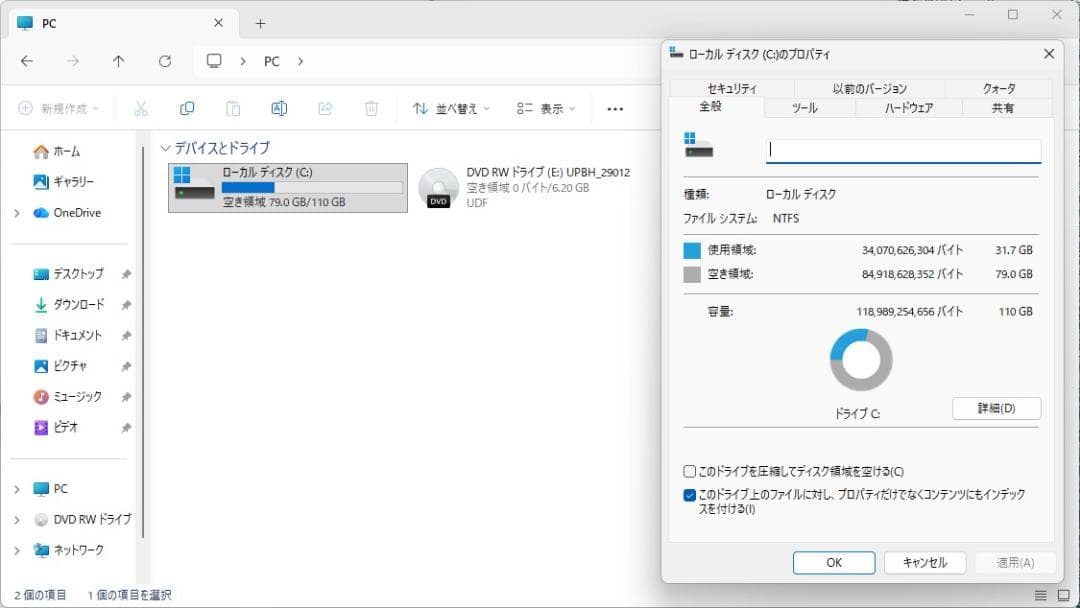 HP ProDesk 600 G5 SFF （i3、8GB、SSD 120GB）