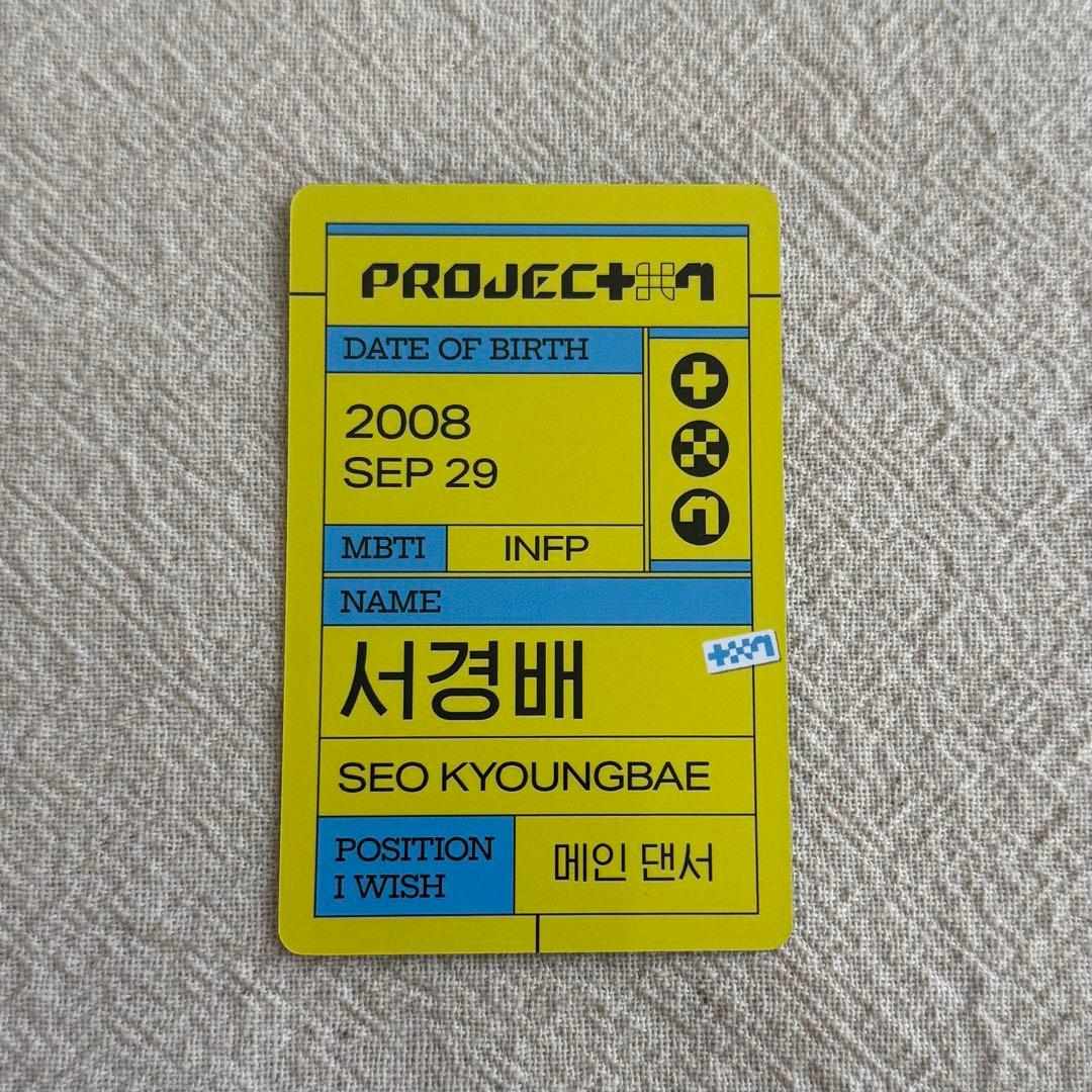 PROJECT7 プジェ ハート設立会 トレカ ソギョンベ