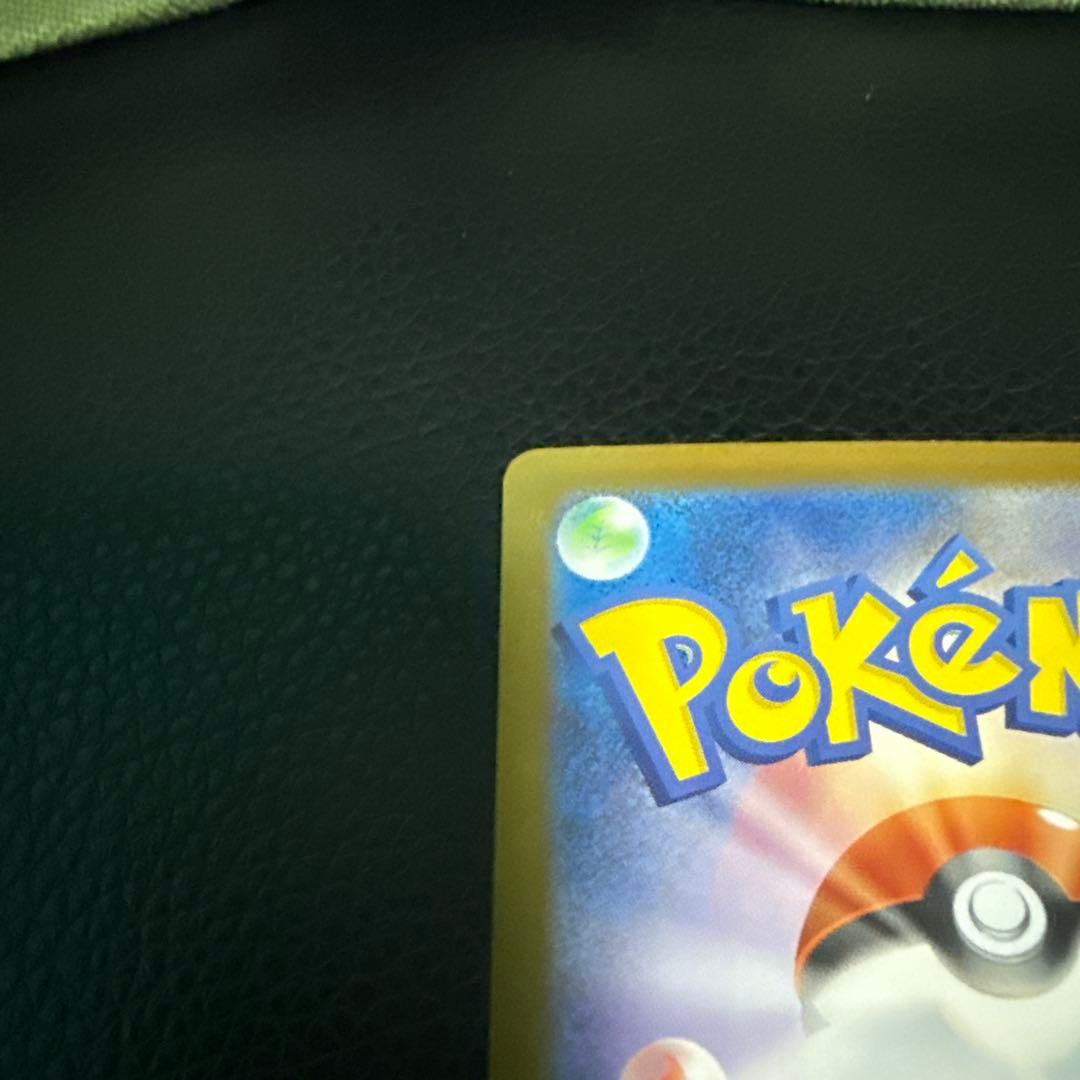 ポケモンカード メガリザードン ex mur