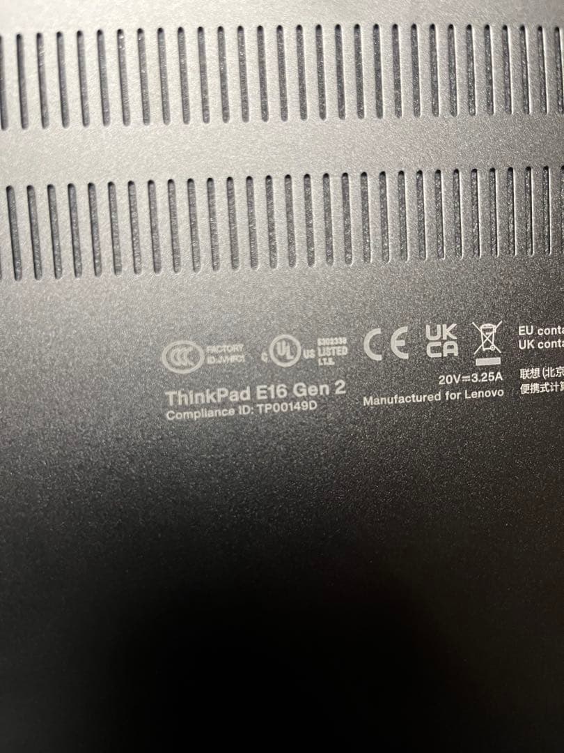 ThinkPad E16 Gen 2 AMD:価格com限定プレミアム マウス付