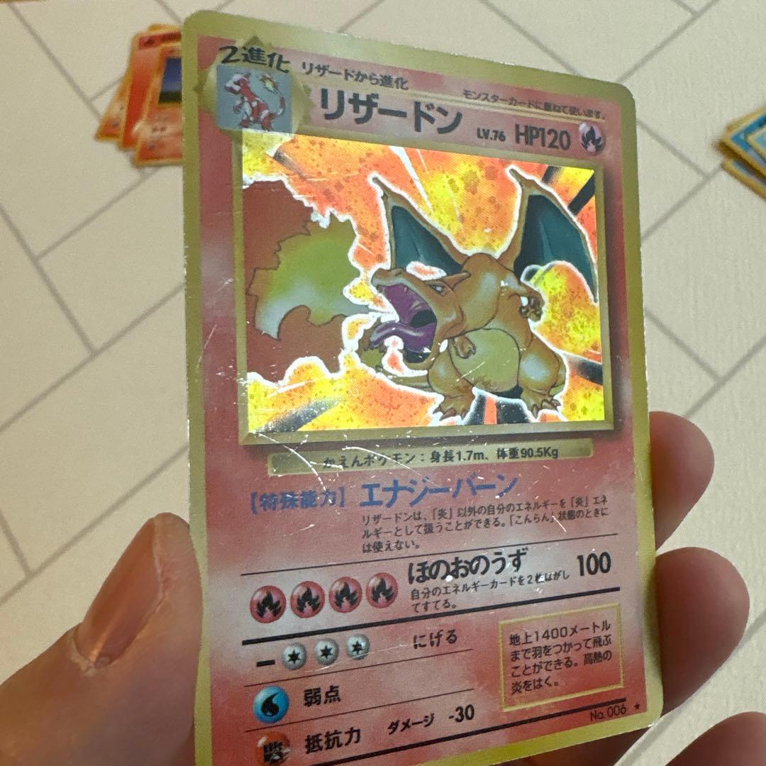 売約済み　ポケモンカードセット（炎デッキ) 旧裏