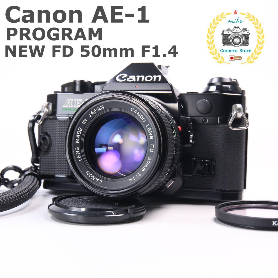 ☆完全動作＆美品☆Canon AE-1 PROGRAM 50 F1.4　＃466