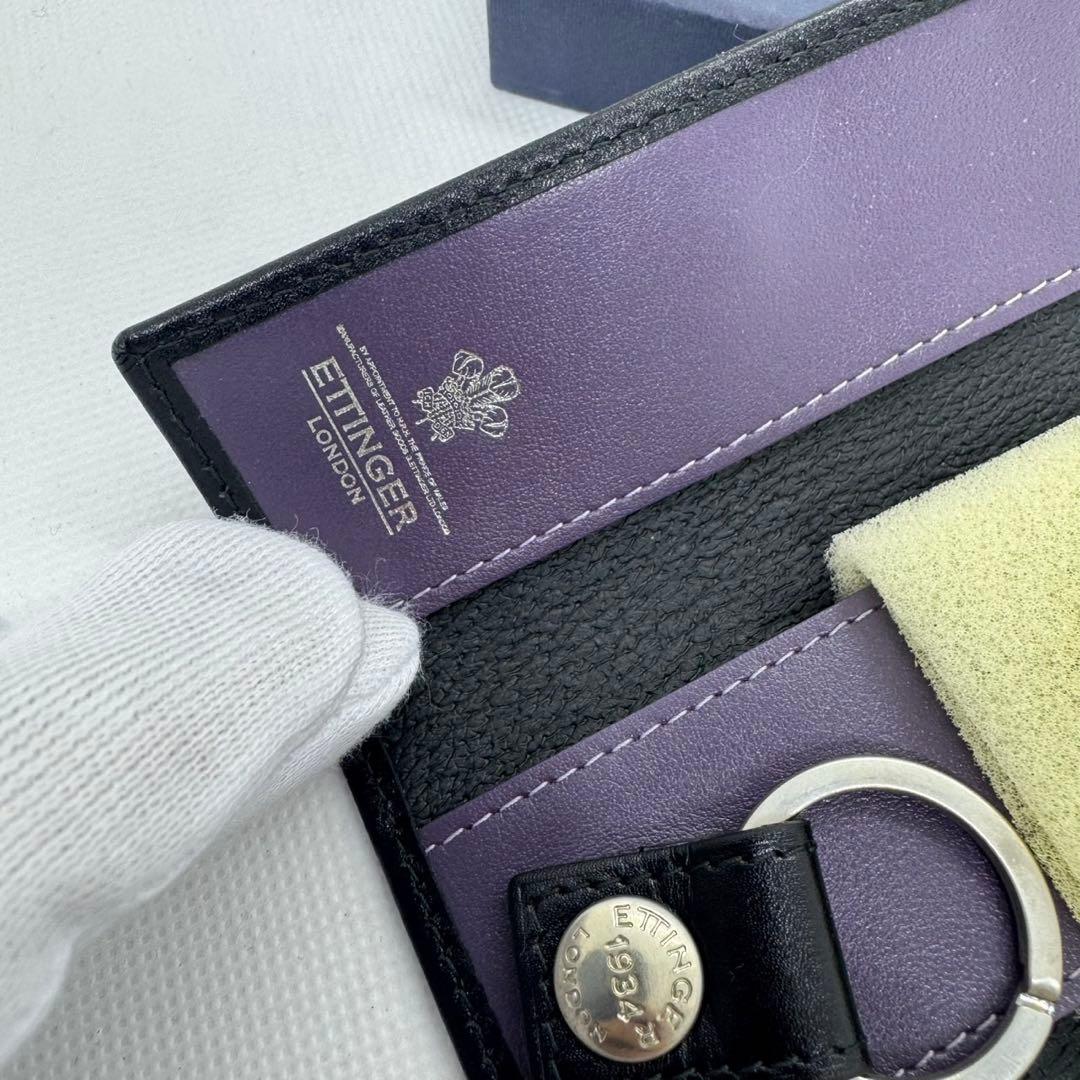 ETTINGER 黒 レザー キーケース