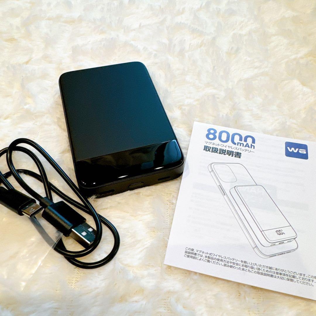 MagSafe対応 モバイルバッテリー 8000mAh マグネット ワイヤレス