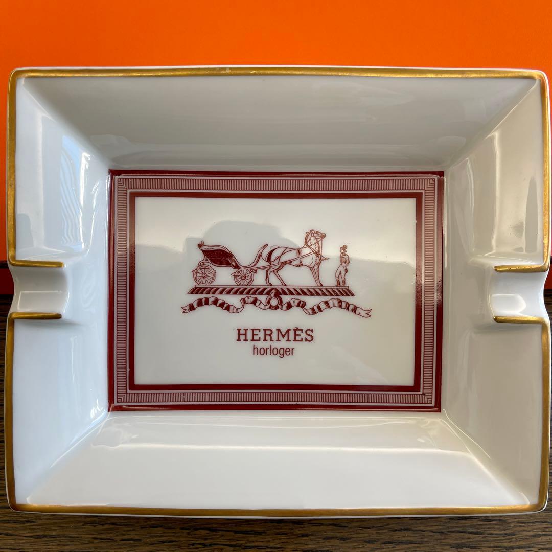 エルメス・灰皿