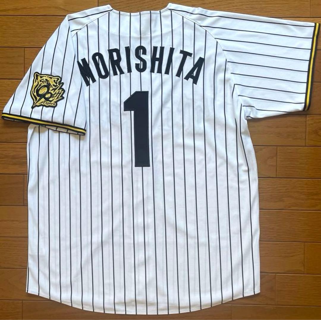 阪神タイガース　ユニフォーム　ユニホーム　森下翔太選手