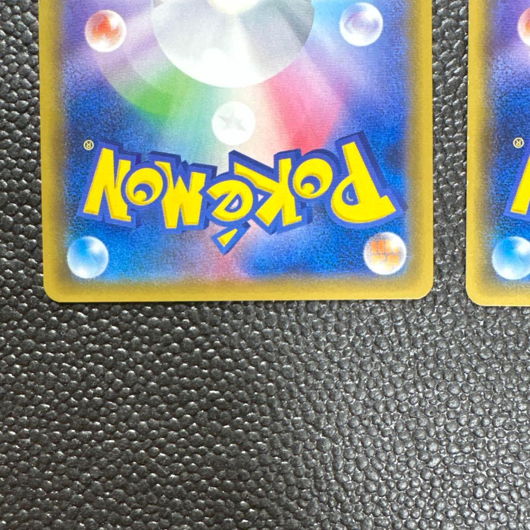 ポケカ　ホウオウGX sr 2枚