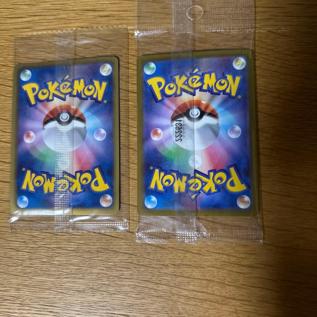 レックウザ ピカチュウ ホロカードセット