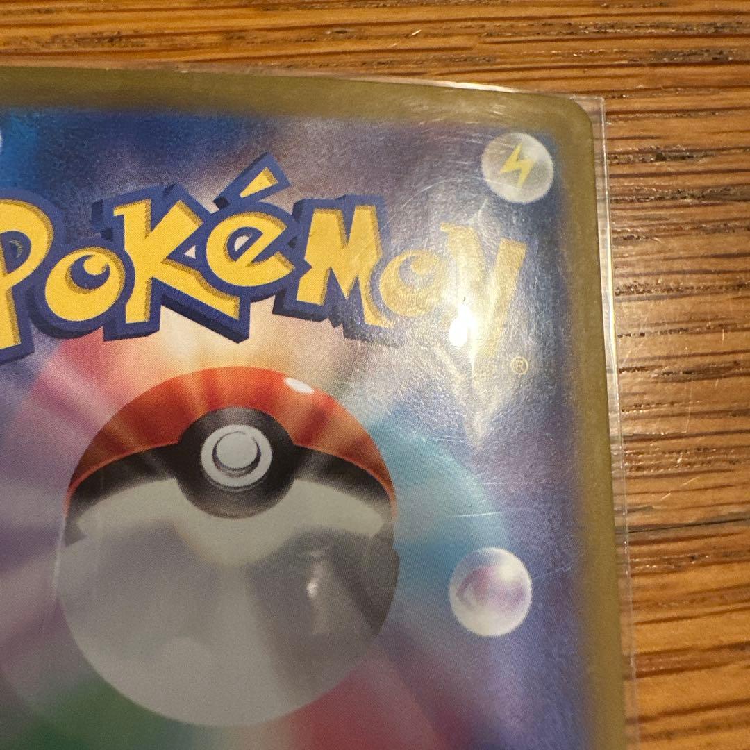 ル*那様 ポケモンカード ミモザ SAR 105/078