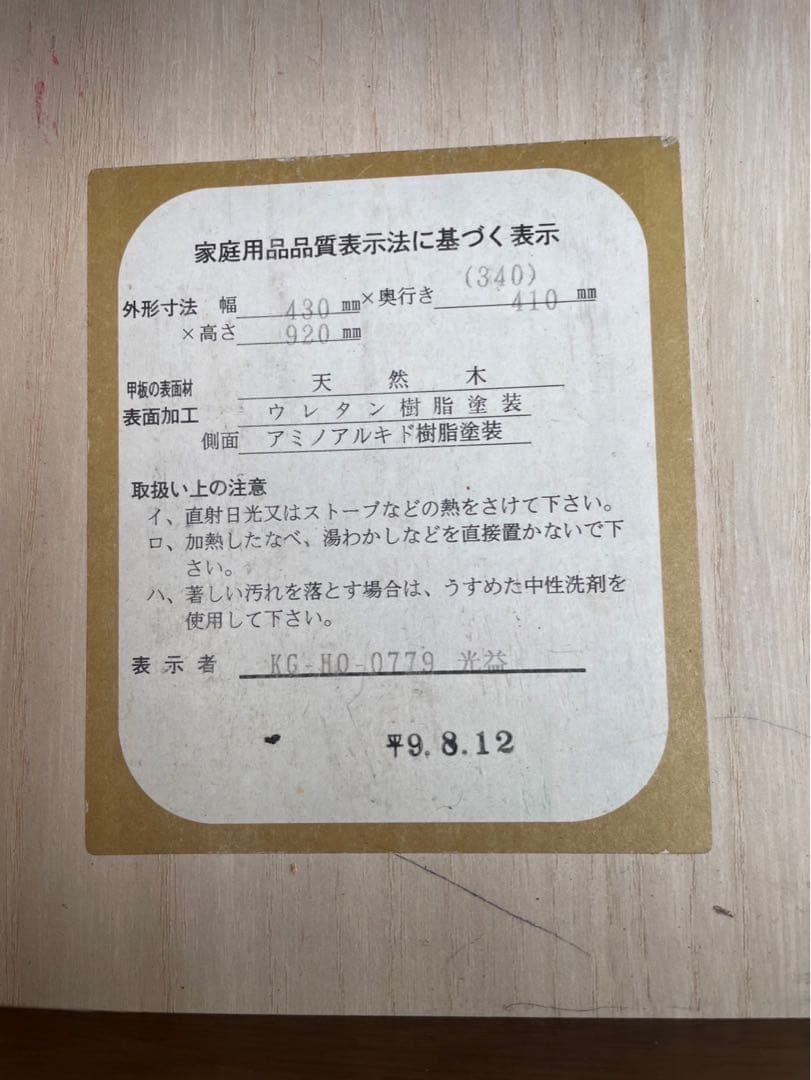 ライティングビューロー　木製電話台 引き出し付き ブラウン