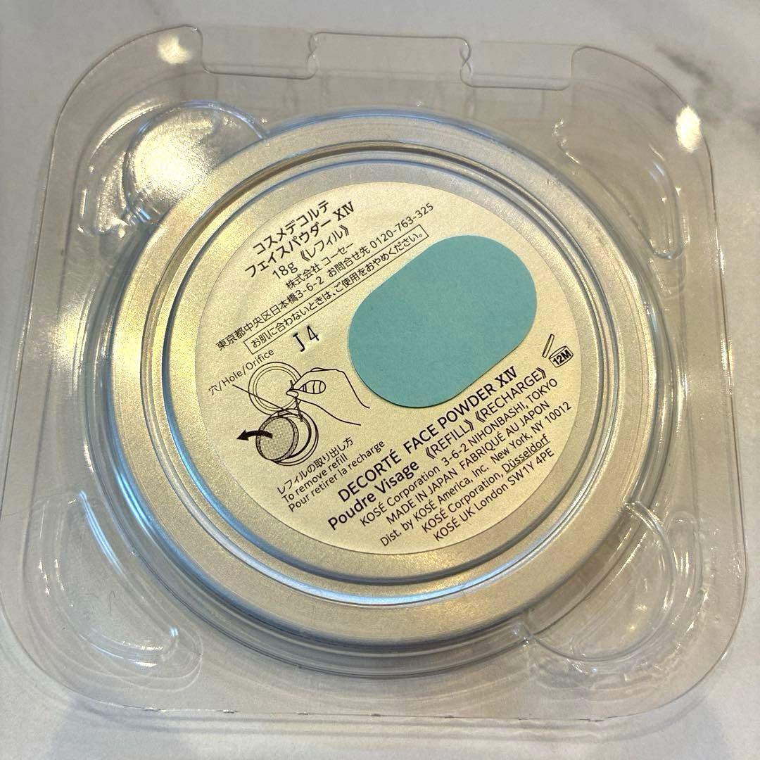 コスメデコルテ マルセルワンダースコレクションフェイスパウダー XIV
