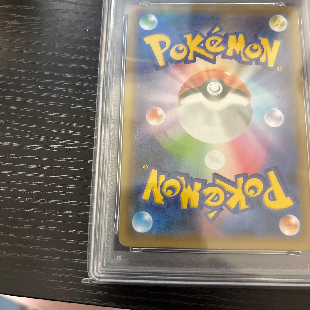 【PSA10】ポケモンカード レシラム 25周年記念