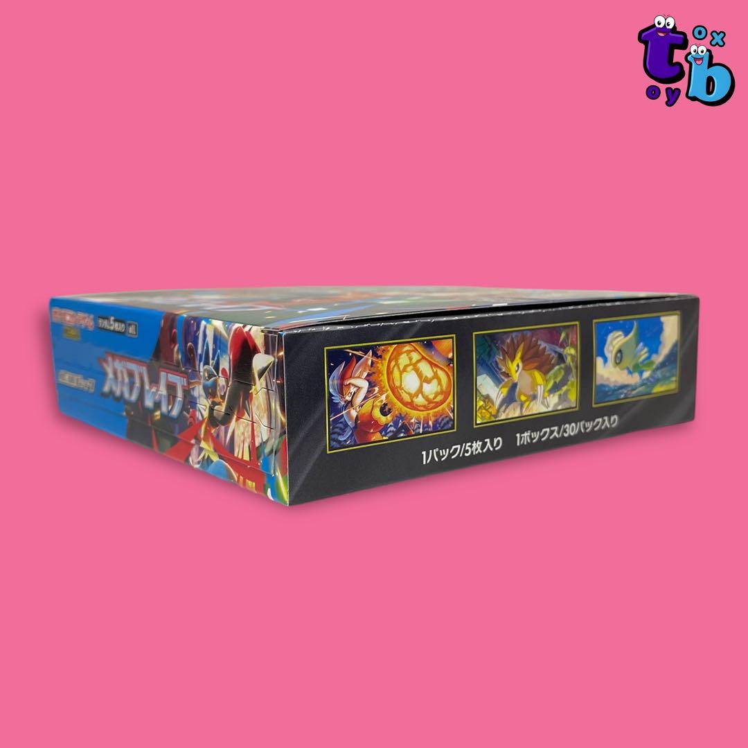 ポケモンカード【メガブレイブ/メガシンフォニア 各1box】ペリペリ付き