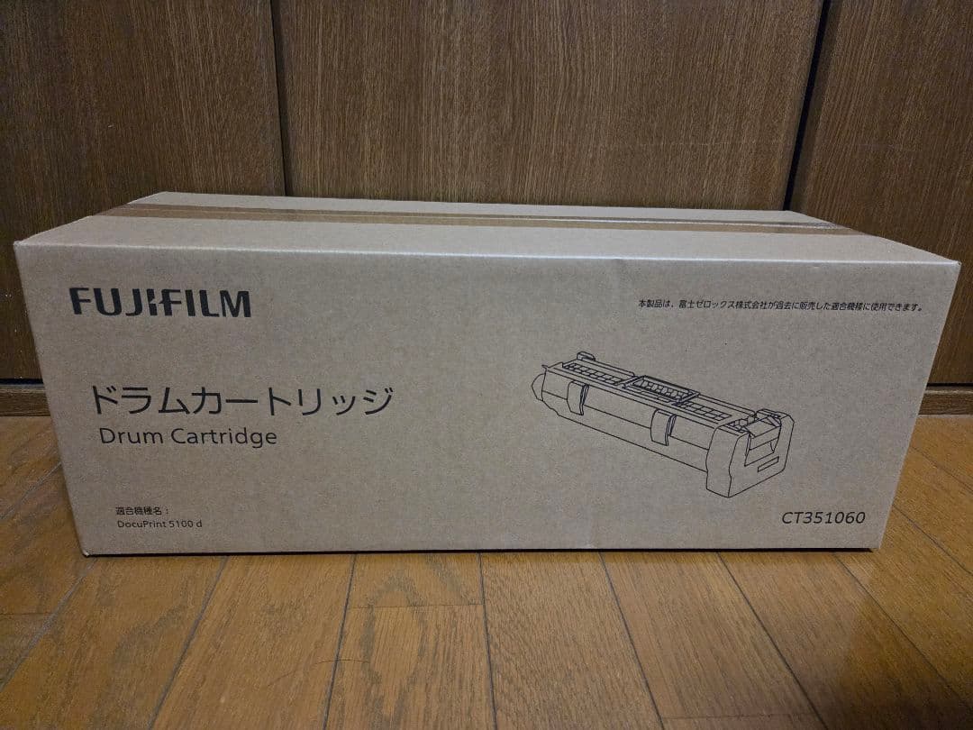【未使用新品】FUJIFILM 純正ドラムカートリッジ CT351060
