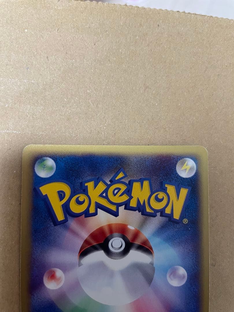 ヘルガー ★ 拡張パック第2弾 地図にない町 071/092