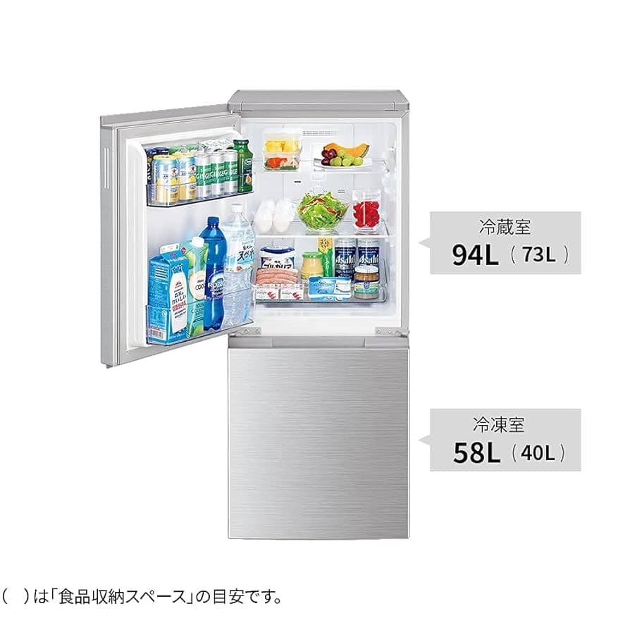 2021年製SHARP シャープ冷蔵庫 152L SJ-D15G-W