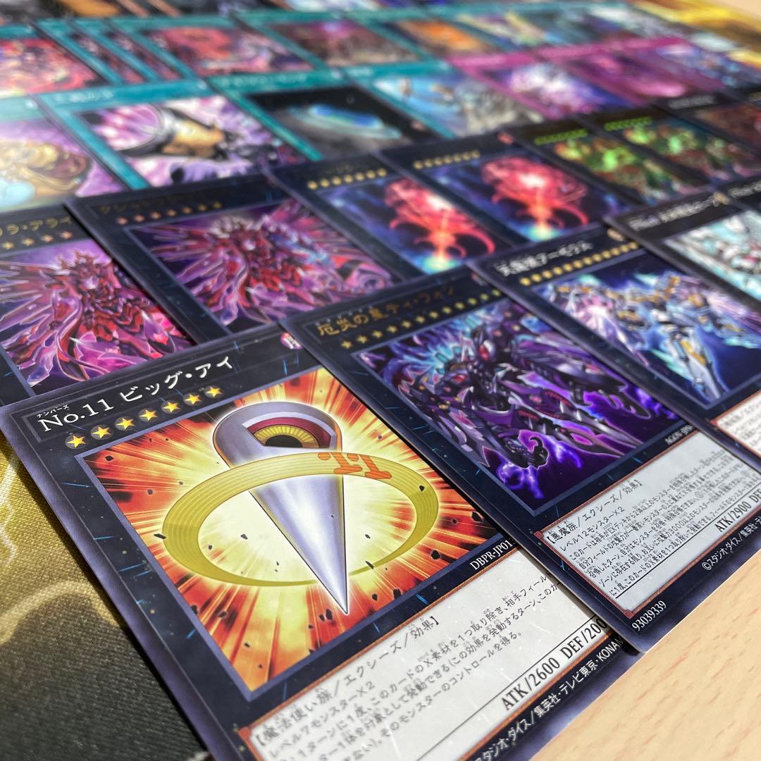 大会構築 クシャトリラデッキ アライズハート ディアブロシス ティフォン