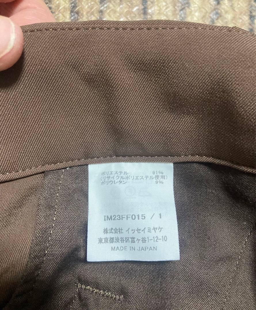 新品同　イッセイミヤケ　パンツ　長ズボン　ブラウン　S-M